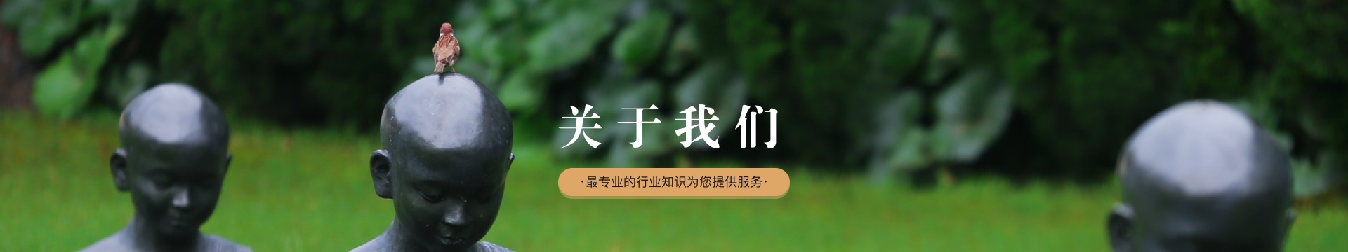 长沙金陵城市墓园