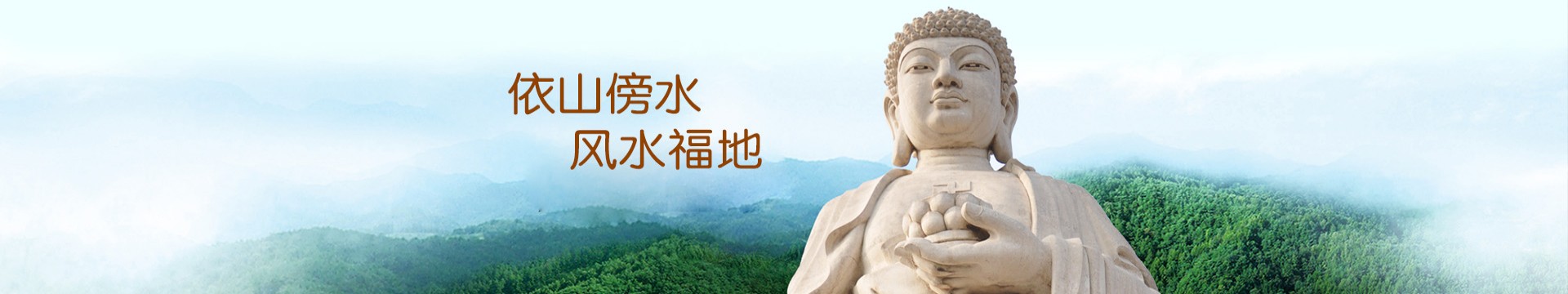 长沙金陵城市墓园